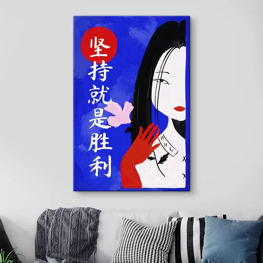 murales de pared Retrato estilizado de una mujer con fondo azul y texto s48032