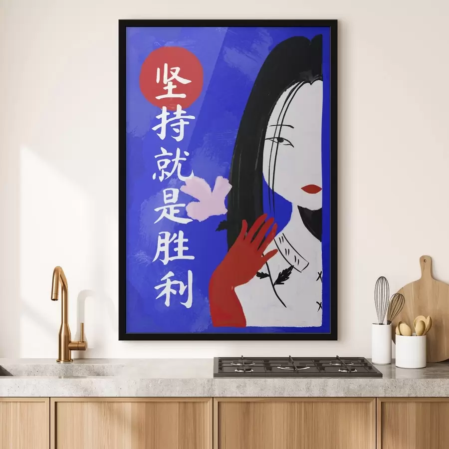 murales de pared Retrato estilizado de una mujer con fondo azul y texto f48032